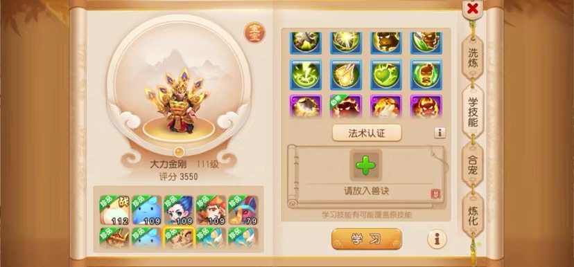 西游回合制游戏梦幻手游公益服千人联机安卓水果互通非单机版三端