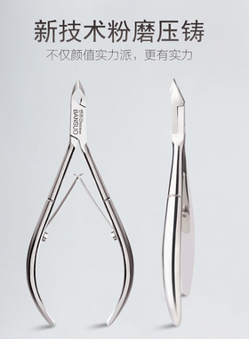 韩国半所美甲剪刀修手去皮用品