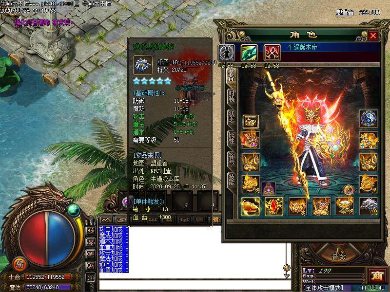 传奇sf传奇单机版GOM引擎176火龙特戒第三季复古三职业简体中文标准版端