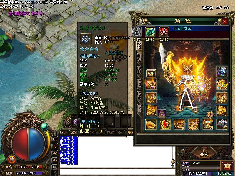 传奇sf传奇单机版GOM引擎176火龙特戒第三季复古三职业简体中文标准版端