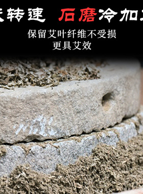 蕲师傅艾灸蕲艾条三年陈艾