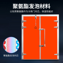 Double Open Half Buried Door Cold Cubicum Door Medium Door Stainless Steel Translational Door Cold Bank Complete Equipment Custom Freeze Garage Door Non-Mark