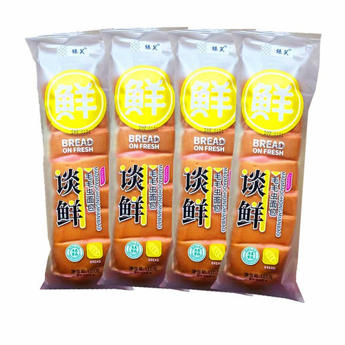 宁夏清真食品早餐毛毛虫面包一整箱营养代餐糕点夹心蛋糕休闲零食 - 图1