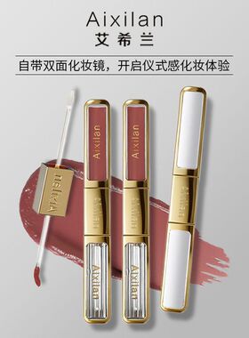 星空镜子唇釉面哑光丝绒艾希兰