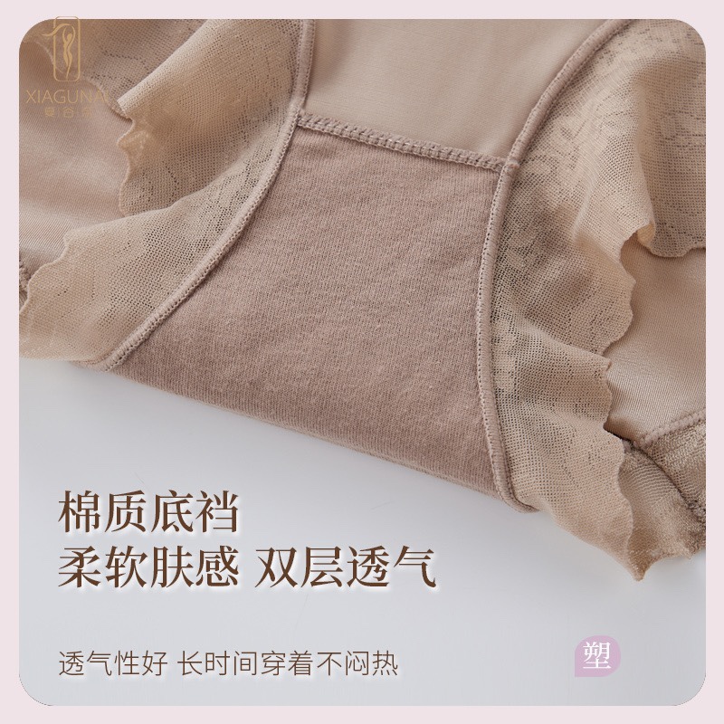 夏谷奈同款收腹提臀美体裤丨收腹不闷热丨高腰显瘦遮肉色黑色红色 - 图2