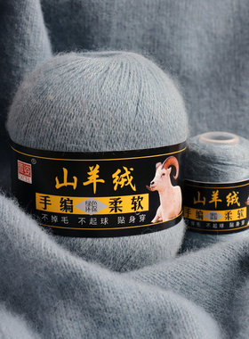 羊绒貂绒线100%含量围巾线编织