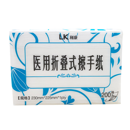 利康医用折叠式擦手纸医院用抽取式抹手纸200抽腹透家用无尘干手 - 图3