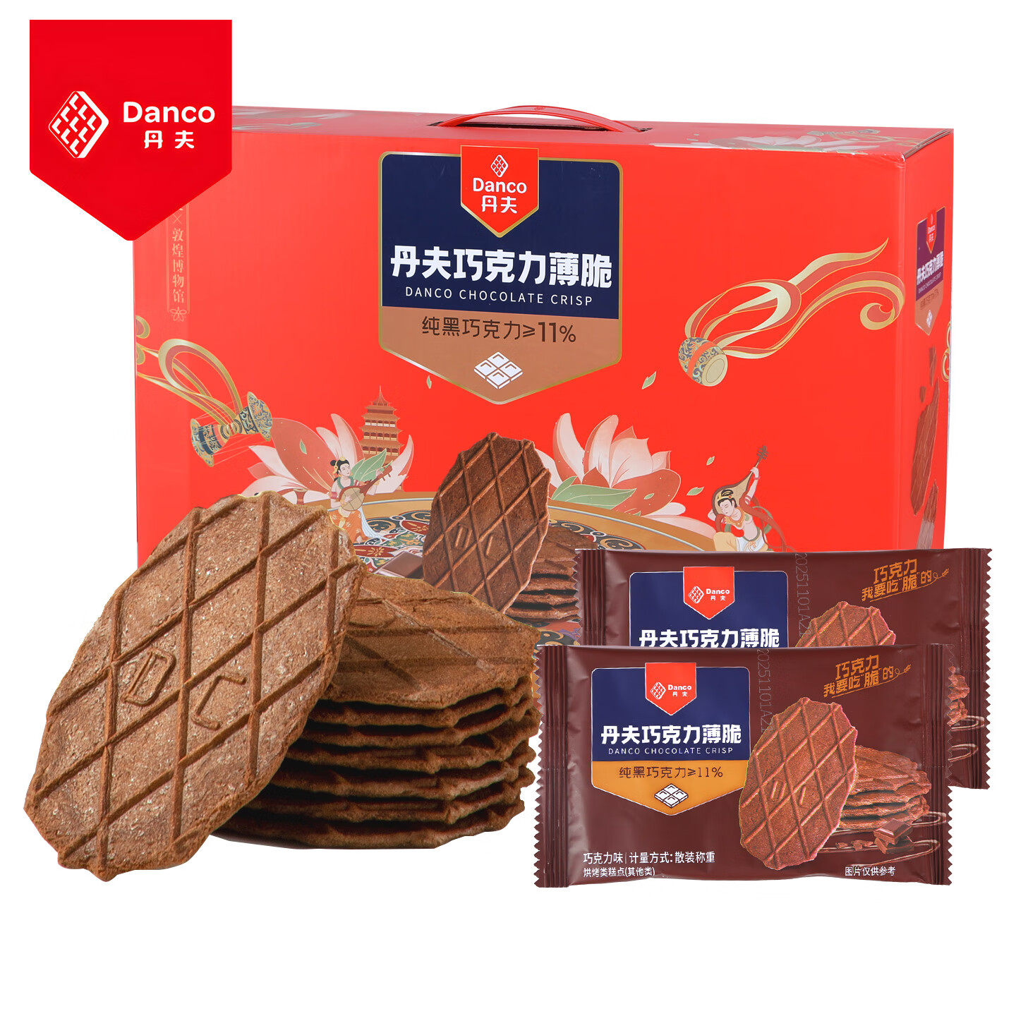 丹夫770g巧克力薄脆礼盒黄油可可酥饼糕点华夫饼节日礼盒年货礼包,淘宝优惠券,粉丝福利购,淘宝优惠卷