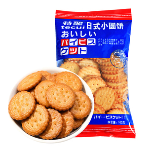 海盐味网红休闲零食饼干8*100g