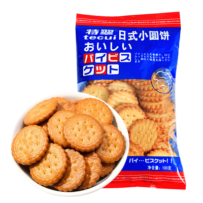 海盐味网红休闲零食饼干8*100g