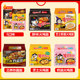Samyang Turkey Noodles Spicy Chicken Flavor Noodles