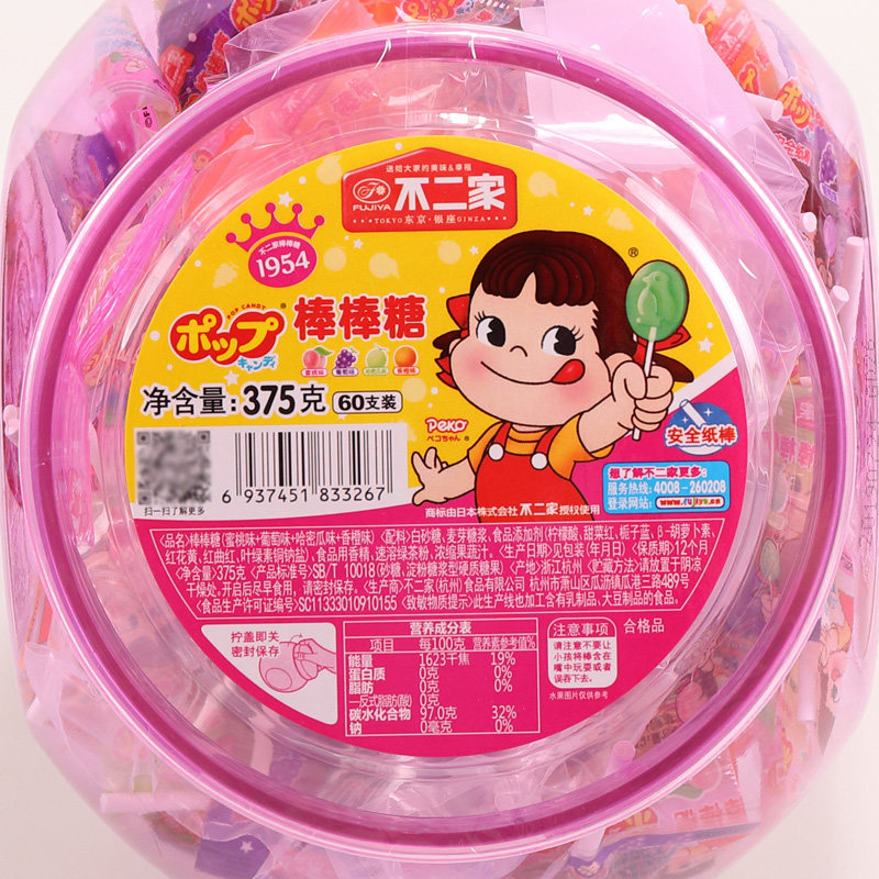 不二家棒棒糖桶装60支混合水果味牛奶味儿童节生日糖果送礼物零食,淘宝优惠券,粉丝福利购,淘宝优惠卷