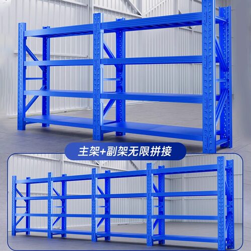 仓储蝴蝶扣货架置物架多层仓库快递超强承重储物架家用超市货物架 - 图3