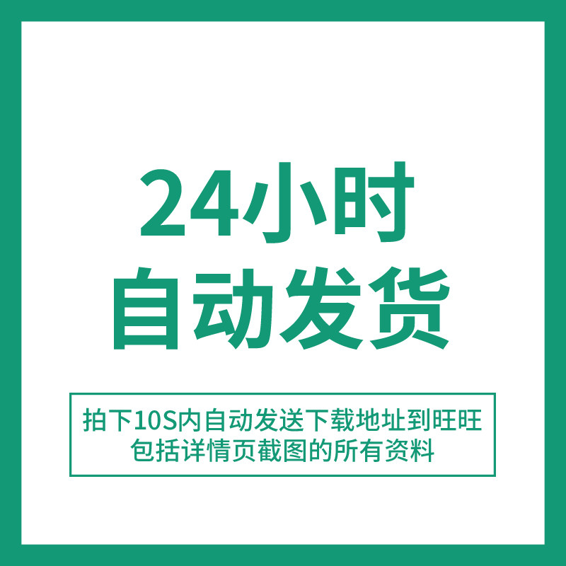 市场调研报告代写