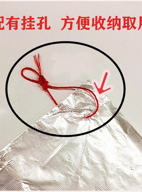 加大加厚一次性围布防水带挂钩