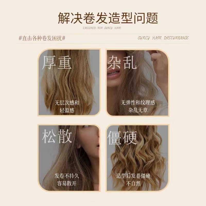 发之美泡沫发蜡卷发蓬松软定型摩丝弹力素法式烫羊毛卷发胶女士,淘宝优惠券,粉丝福利购,淘宝优惠卷