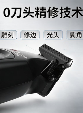 MRH.J.PD10雕刻推超薄刀头