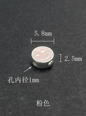 925纯银可爱笑脸隔珠双面横穿DIY