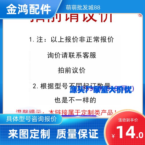 传送轮托辊QCC QCE QCH01 11 12 21 31 32 41 51 52 22-D38/50/60 - 图0