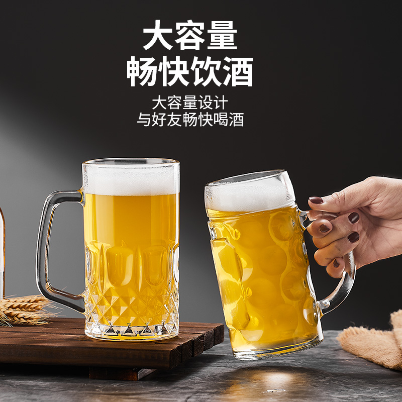 精酿啤酒杯 大容量玻璃杯子家用网红创意酒吧小麦扎啤杯500ml商用