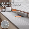 New high-end customized simple bay window mat removable and washable