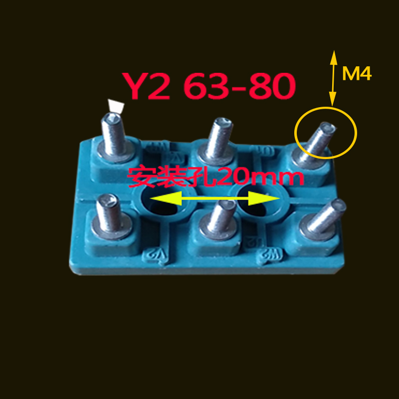 电机接线板 Y2 63-280方形6柱绝缘国标加厚三相电动机 接线柱端子