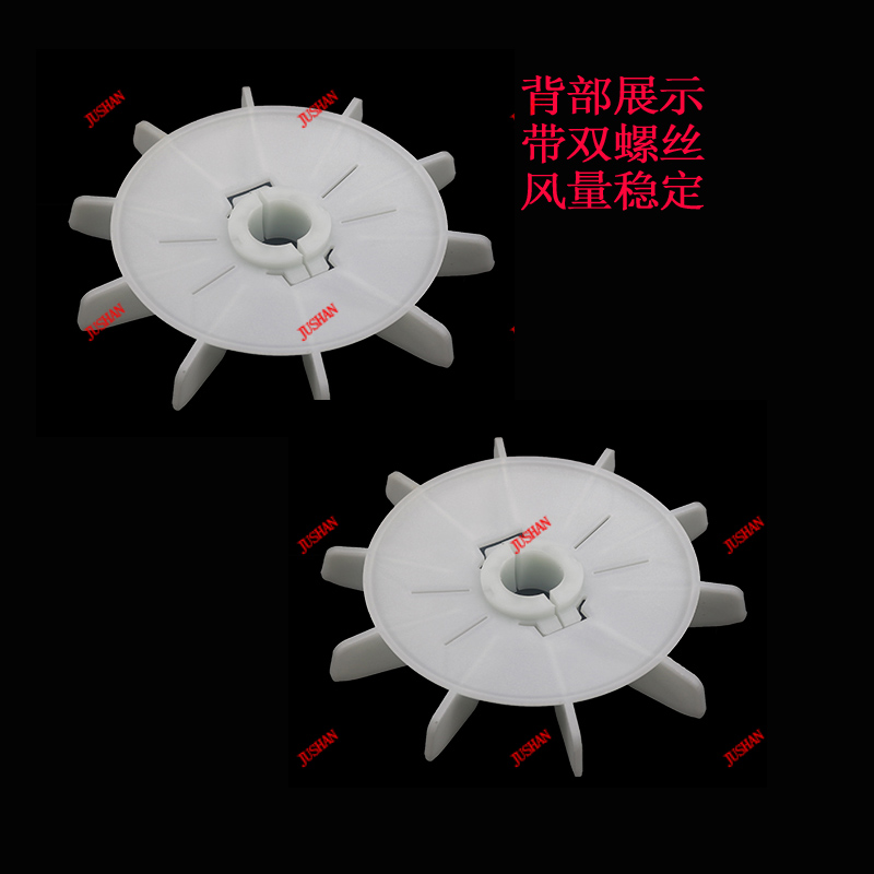 电机风叶yt散热带螺丝可调节夹紧通用型风扇叶锁紧耐高温叶片包邮 - 图2