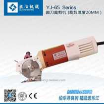 New products YJ65 Lejiang Round knife cut and cut machine clothing tailoring machine