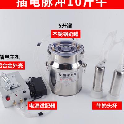 脉动脉冲挤奶器牛用羊用电动奶y羊吸奶器挤奶机挤羊奶器家用小型-图0