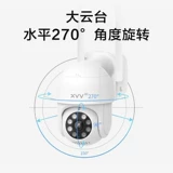 Xiaovv Outdoor High -Definition Gimbal Camera Head Head Удостойение инфракрасного ночного видения Мобильный дистанционный беспроводной беспроводной наружный монитор