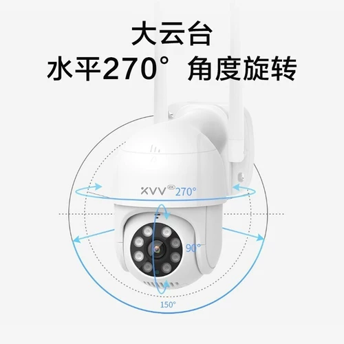 Xiaovv Outdoor High -Definition Gimbal Camera Head Head Удостойение инфракрасного ночного видения Мобильный дистанционный беспроводной беспроводной наружный монитор