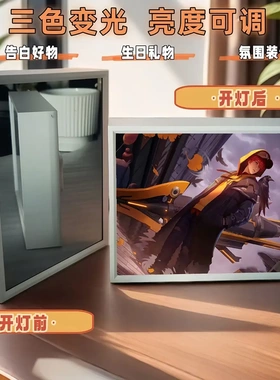 王者荣耀灯光画澜逐花归海小夜灯床头卧室摆件发光装饰画摆台夜