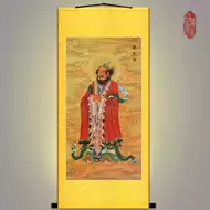 祖天师画像 新人首单立减十元 21年9月 淘宝海外