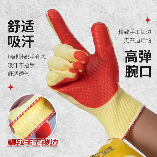 星宇胶片手套劳保耐磨工作防滑劳动钢筋工地专用加厚建筑防护作业 - 图2