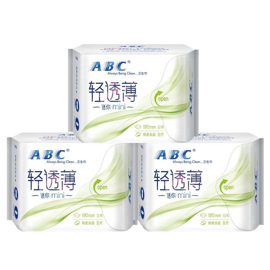 ABC Mini 190 Daily Use 3 Packs 24 Pieces