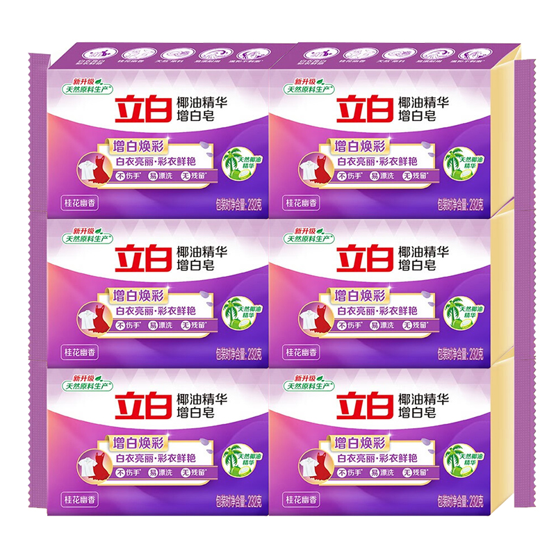  迈居家居洗衣皂