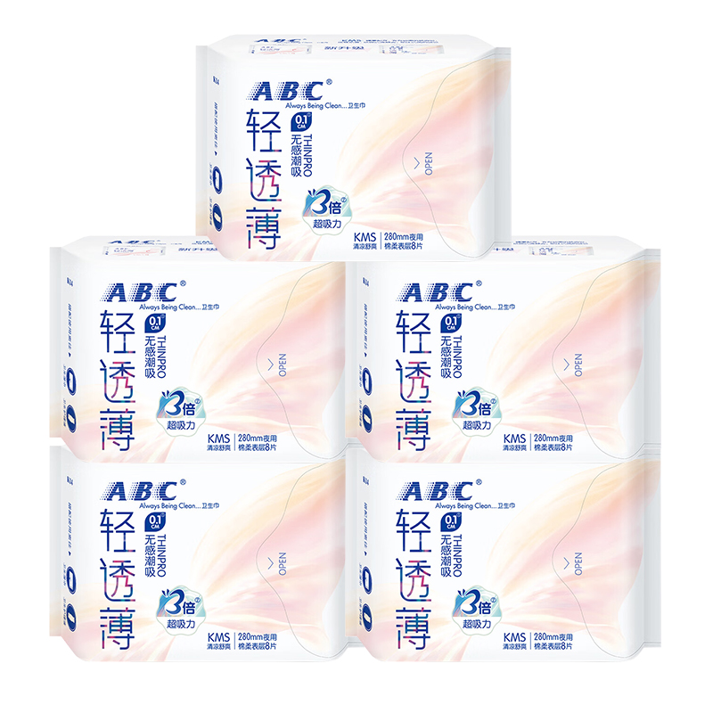 abc卫生巾轻透薄清凉薄荷超薄夜用280mm姨妈女整箱正品官方旗舰店