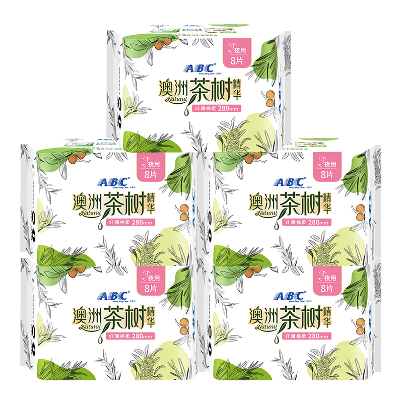 ABC卫生巾女澳洲茶树精华夜用280组合装姨妈女整箱正品官方旗舰店