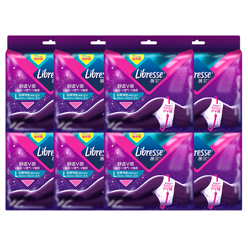 薇尔安睡安心裤女经期用防漏卫生巾夜用拉拉裤姨妈官方旗舰店正品