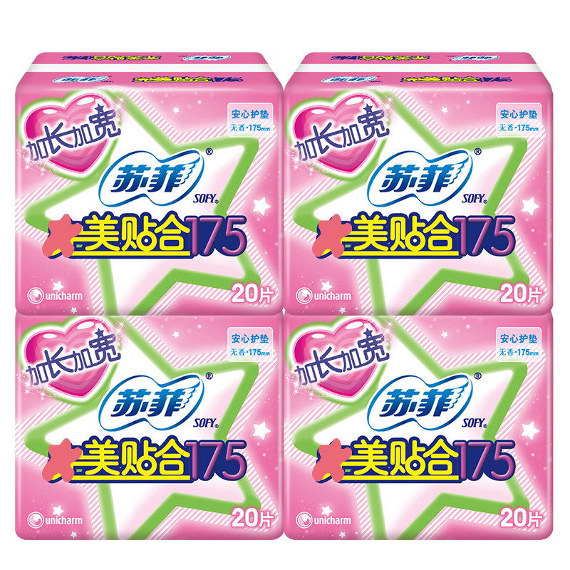 苏菲女完美贴合加长175mm卫生巾 迈居家居卫生巾