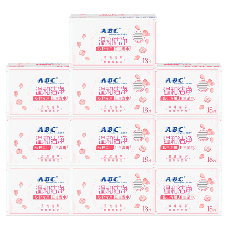 ABC私处卫生湿巾女性私密处护理专用湿厕纸清洁抑菌房事后湿纸巾