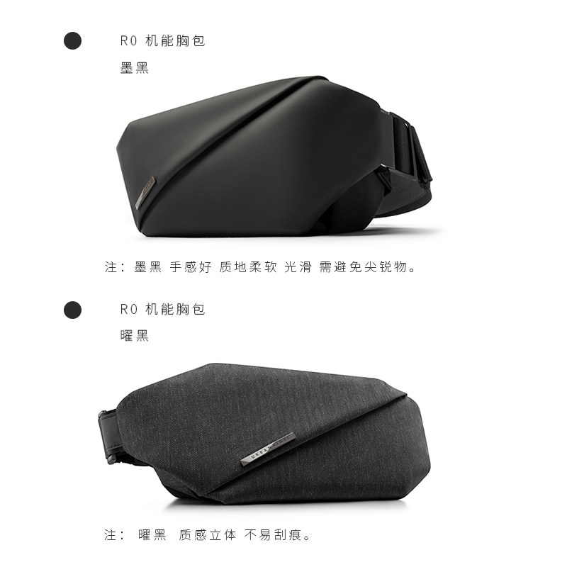 niid男包潮牌运动休闲多功能单肩包 niid男士包袋