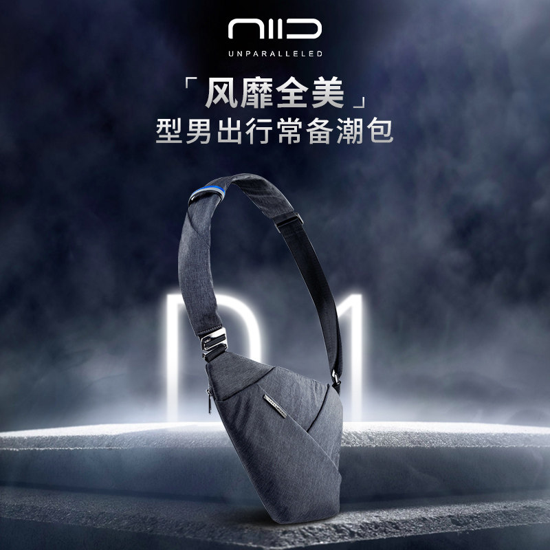 美国niid枪包d1胸包单肩潮牌斜挎包 niid男士包袋