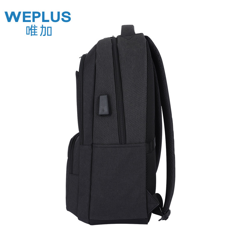 非专柜下单不发货 weplus双肩背包