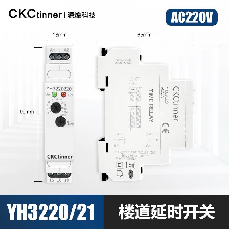 促小型断电时延迟时间继电器12可v24v延8v220v时间调4 时间继电品 - 图0