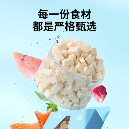 仓鼠零食粮食组合套餐大礼包面包虫小冻干磨牙威化饼干金丝熊用品 - 图2