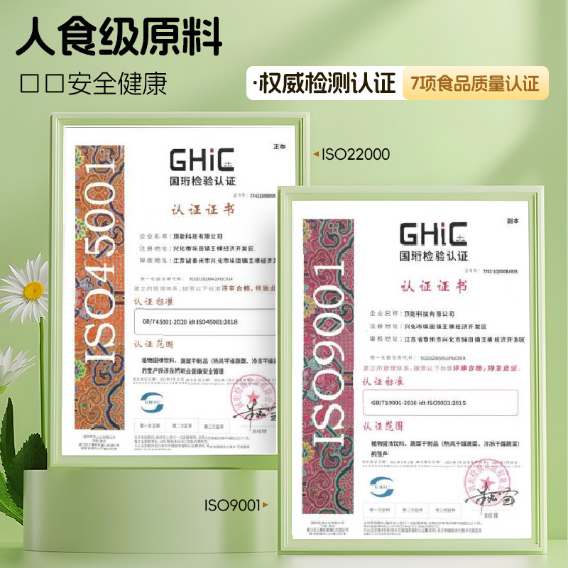 布卡星仓鼠零食蔬菜秋葵冻干豚鼠荷兰猪金丝熊营养磨牙棒专用粮食,淘宝优惠券,粉丝福利购,淘宝优惠卷