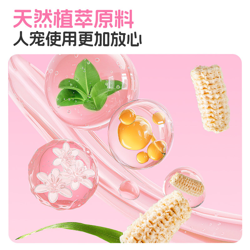 布卡星仓鼠除臭垫料颗粒除味剂豚鼠金丝熊小宠抑菌清洁异味专用品,淘宝优惠券,粉丝福利购,淘宝优惠卷