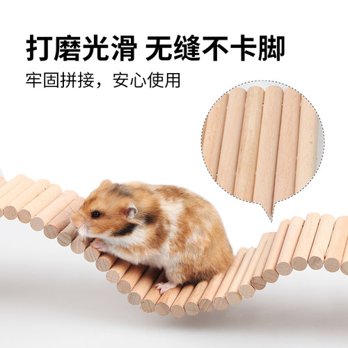 布卡星仓鼠围栏榉木栅栏秋千玩具超长爬梯木质拱桥金丝熊造景用品 - 图2