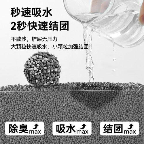 布卡星仓鼠尿砂浴沙二合一金丝熊洗澡专用垫料用品除臭浴室厕所盆 - 图0